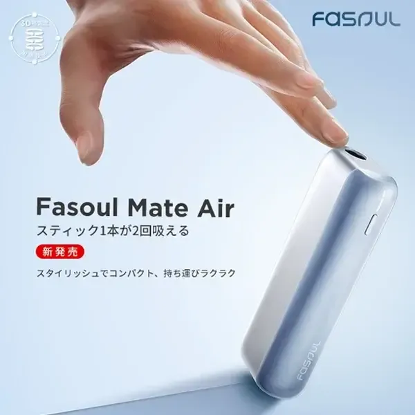 HiTASTE 二回機加熱菸主機台灣現貨展示