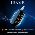 iRAVE 二回機 ｜雙模式切換・37次延長抽吸・全機僅 48g | IQOS二回機現貨