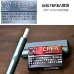 日版TEREA煙彈-IQOS主機通用-台灣現貨-口味齊全