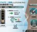 HiTASTE 二回機使用教學與常見問題
